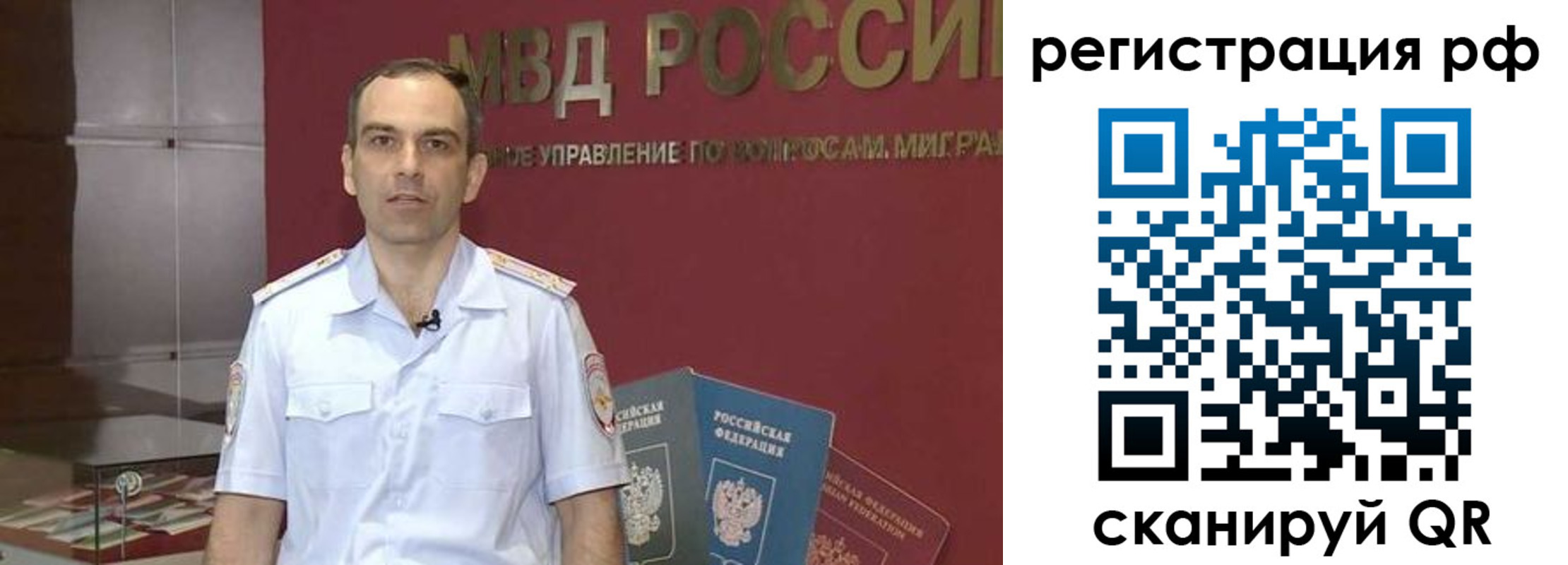 купить прописку в Ак-Довураке